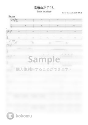 Back Number 高嶺の花子さん Bass Tab譜 By Zeo Tab 楽譜 Back Number 高嶺の花子さん Bass Tab譜 By Zeo Tab 楽譜