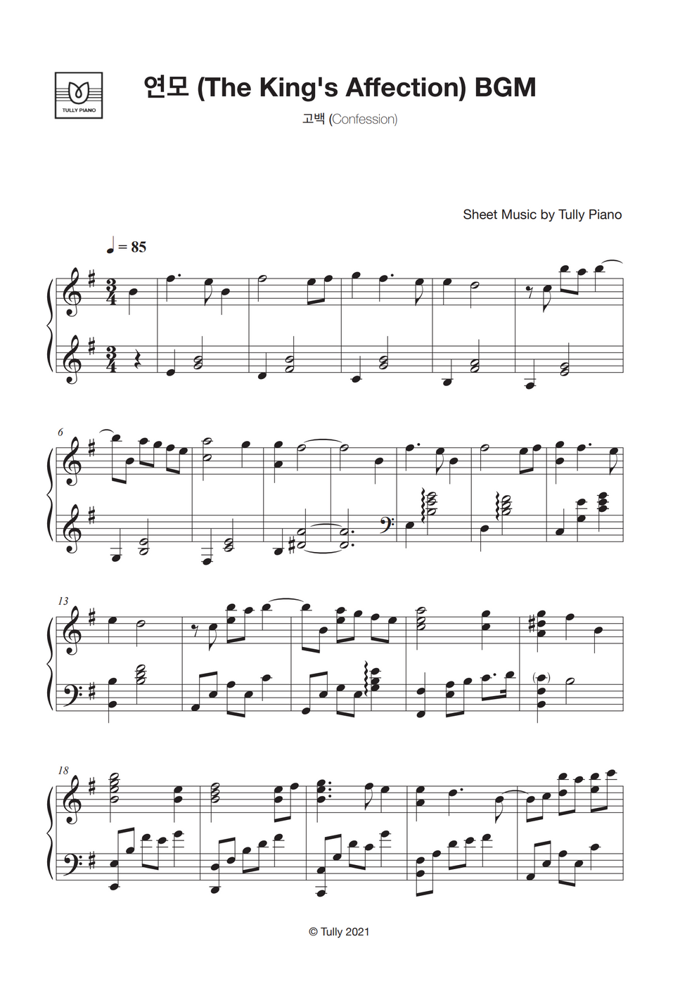 Piano Collection 2 The King’s Affection Main BGM (5 Songs) (Since Ep