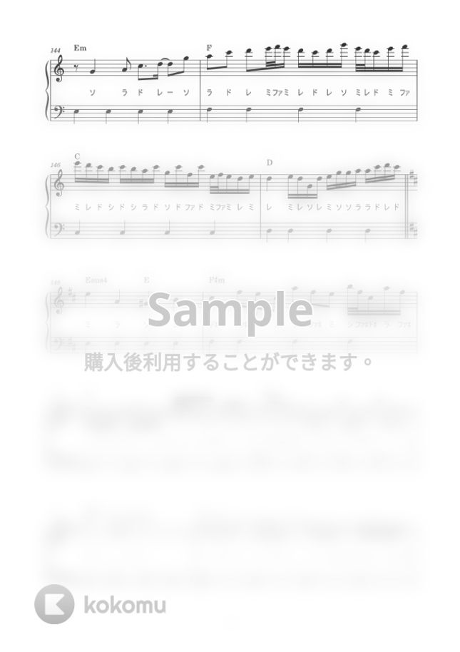 Linked Horizon 心臓を捧げよ かんたん 歌詞付き ドレミ付き 初心者 By Piano Tokyo楽譜