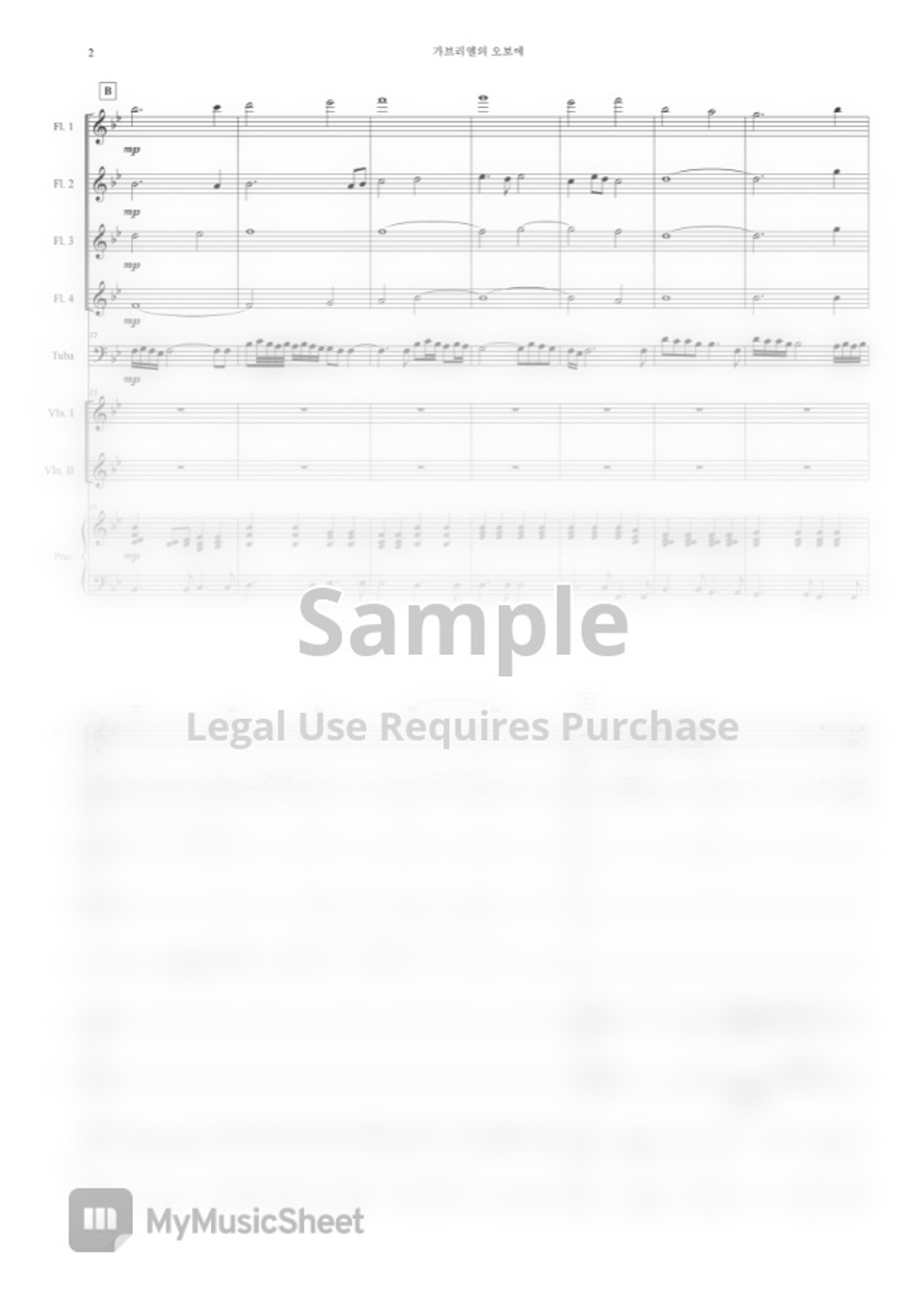 Mission OST Gabriel's Oboe Ensenble (4fl,tuba,vn,pno) by sora Hong Notenblatt
