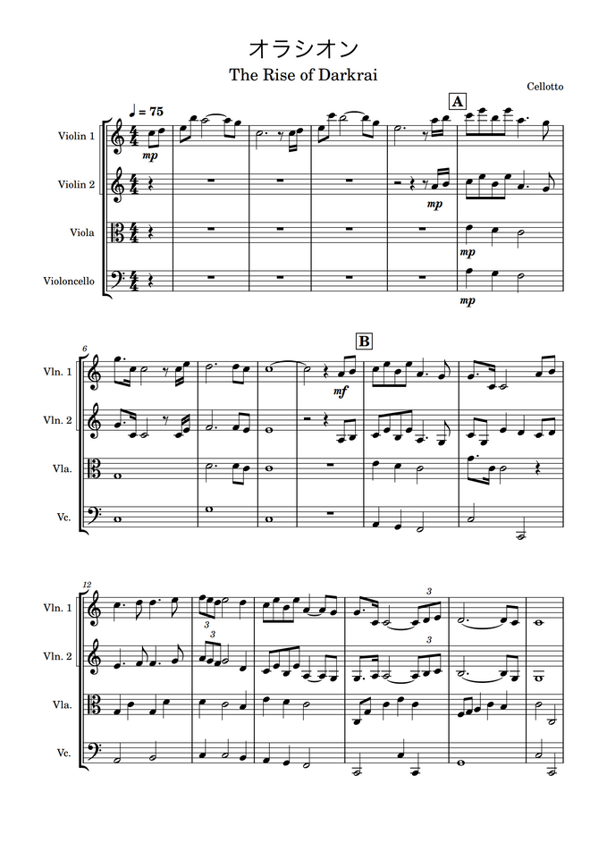 劇場版ポケットモンスター ダイアモンド パール オラシオン 弦楽四重奏 By Cellotto楽譜