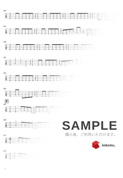 Sheet Bump Of Chicken Sailing Day One Piece The Movie デッドエンドの冒険 主題歌 By ベースライン研究所たぺ Sheet Bump Of Chicken Sailing Day One Piece The Movie デッドエンドの冒険 主題歌 By ベースライン研究所たぺ