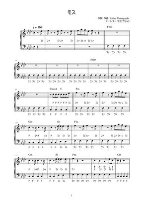 サカナクション モス かんたん 歌詞付き ドレミ付き 初心者 By Piano Tokyo楽譜