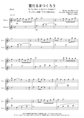 ディズニー映画 アナと雪の女王 雪だるまつくろう Fl二重奏 By Peony楽譜