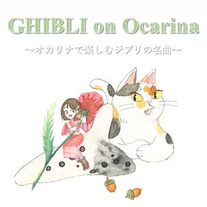 GHIBLI on Ocarina