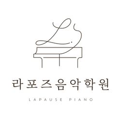Lapause Piano
