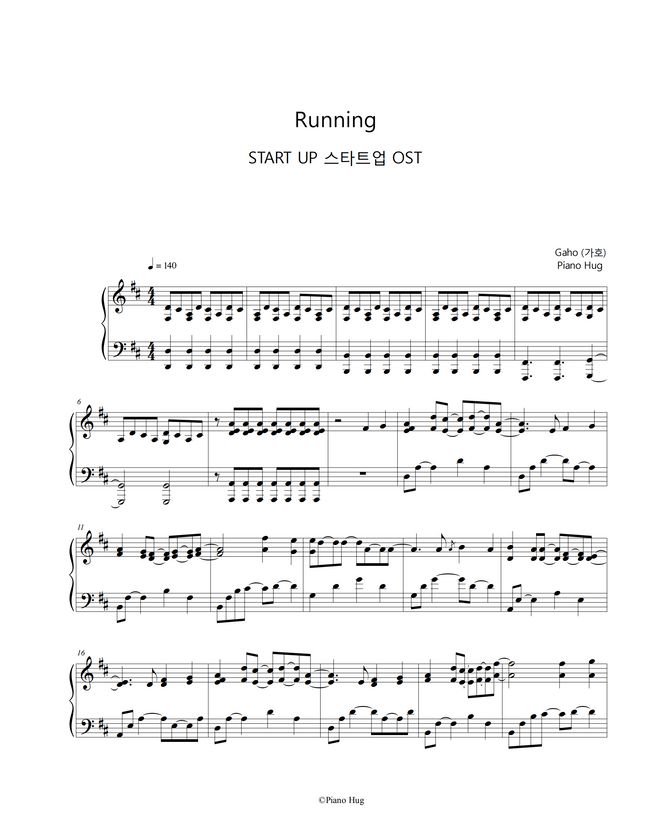 Gaho (가호) Running (START UP 스타트업 OST) by Piano Hug Sheet Music