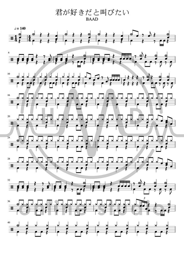 Baad 君が好きだと叫びたい Drum By Hmd Online Studio Sheet Music Baad 君が好きだと叫びたい Drum By Hmd Online Studio Sheet Music