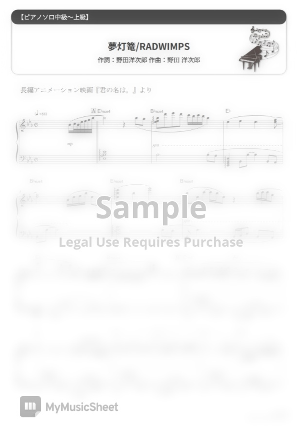 Your Name. Your Name. Piano Medley Sheet by Dsun