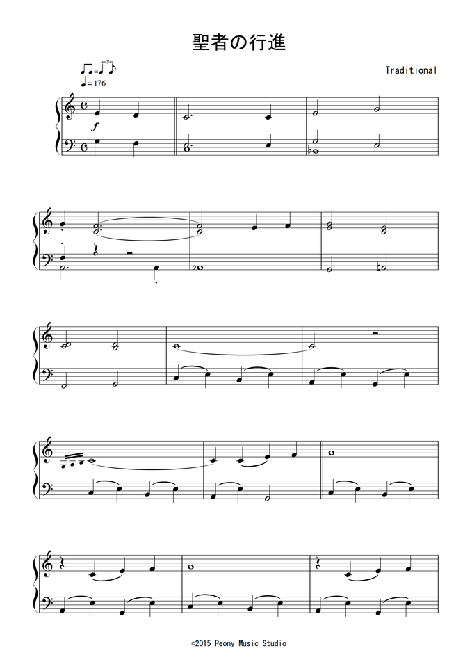 Traditional 聖者の行進 By Peony楽譜