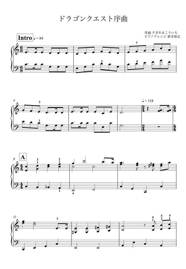 減衰 が欲しい 付与 ドラゴンクエスト 曲 町 アクロバット 小説