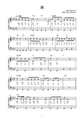 Ado 踊 かんたん 歌詞付き ドレミ付き 初心者 By Piano Tokyo楽譜