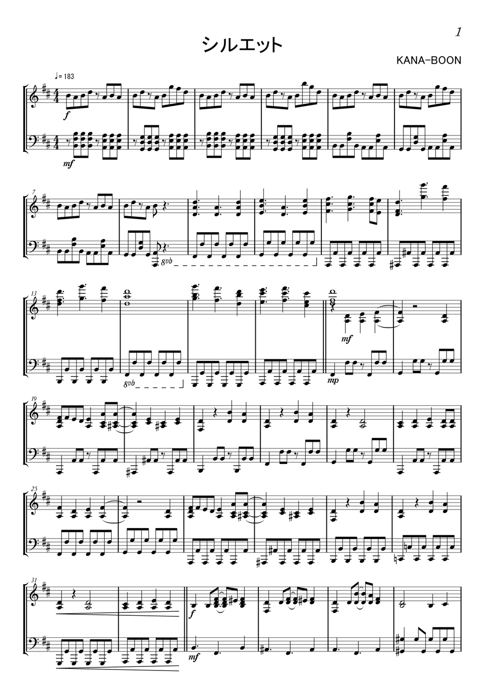 Kana Boon 無料楽譜 シルエット By Onenote楽譜