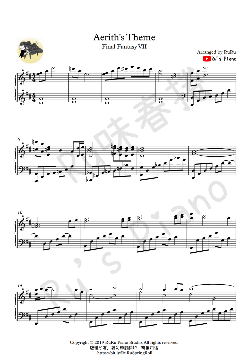 Final Fantasy VII Aerith's Theme ファイナルファンタジーVII by Ru's Piano Hoja