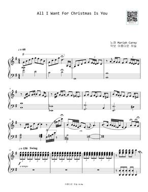 Mariah Carey All I Want For Christmas Is You Christmas Carol By A Ha楽譜 Mariah Carey All I Want For Christmas Is You Christmas Carol By A Ha楽譜