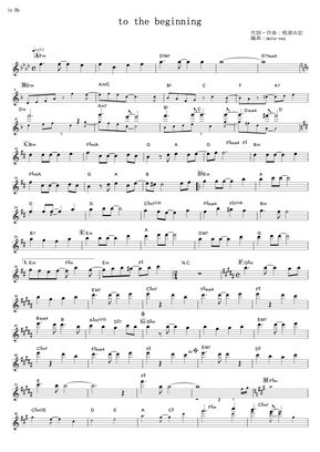 Fate Zero To The Beginning In By Kalafina Sheet Music Fate Zero To The Beginning In By Kalafina Sheet Music