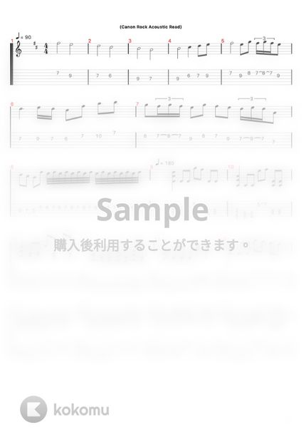 Pachelbel Johann カノンロック アコースティックギターアレンジ By 小川 翔史 Tab 楽譜 Pachelbel Johann カノンロック アコースティックギターアレンジ By 小川 翔史 Tab 楽譜