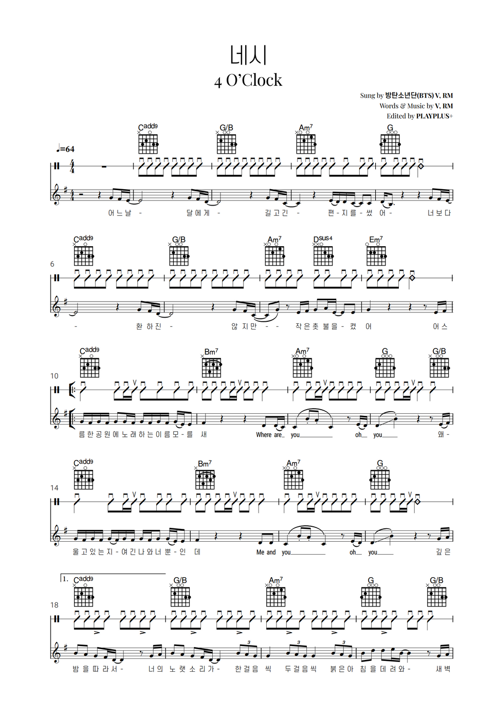 BTS V, RM 4 O'Clock by playplus Hoja