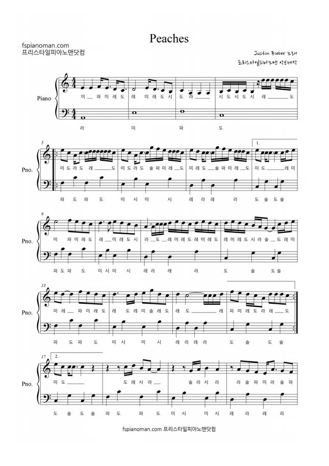 Justin Bieber Peaches (easy) by freestylepianoman Sheet Music