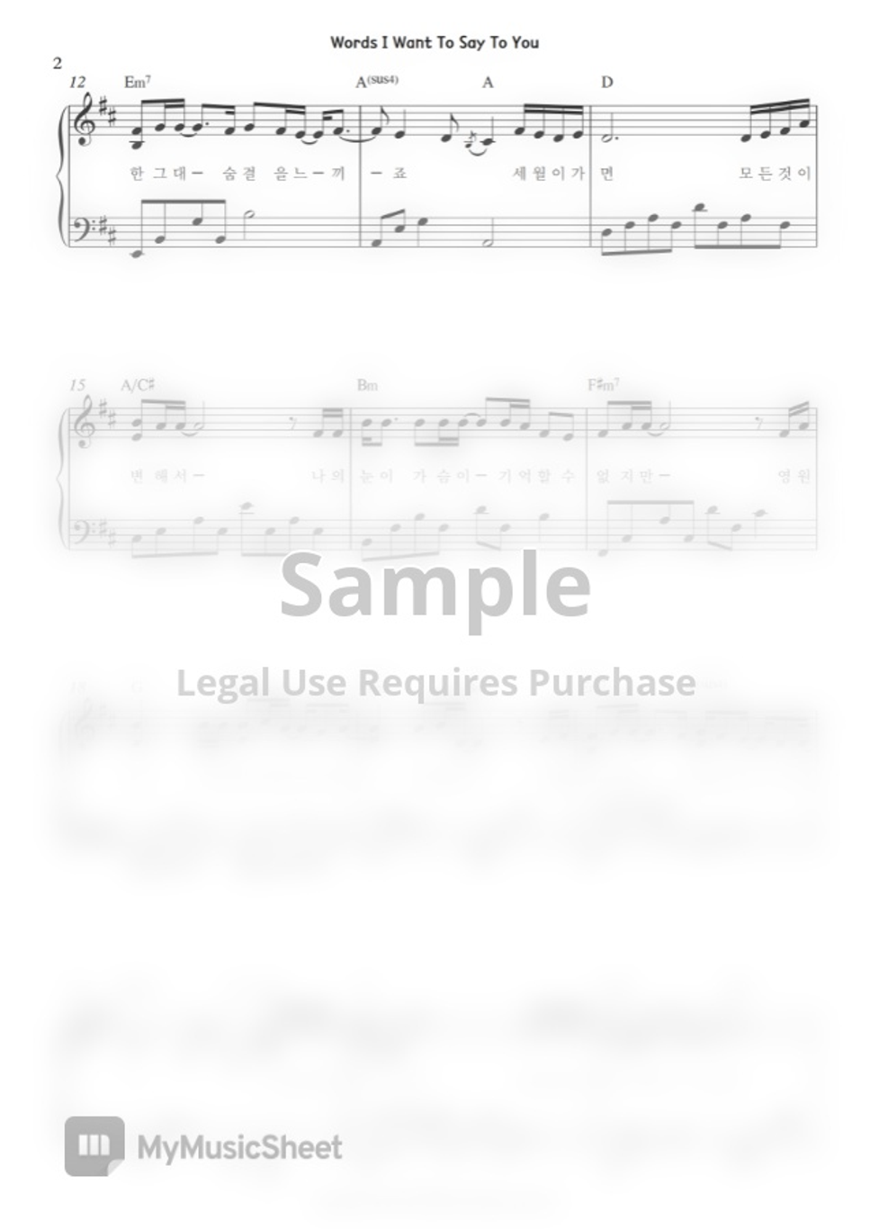 Yoo Haejoon Words I Want To Say To You (Youth of May OST) by