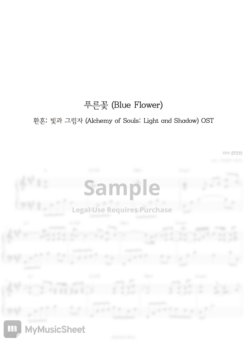 Alchemy of Souls, Light and Shadow (환혼, 빛과 그림자 OST) LIA (ITZY) Blue Flower by Piano Hug 악보