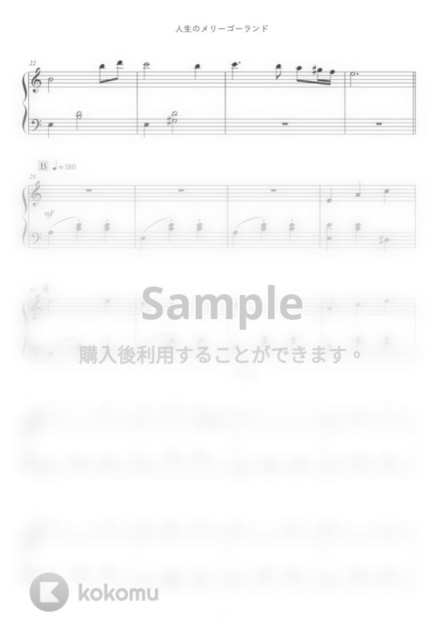 ハウルの動く城 人生のメリーゴーランド By Abia Music楽譜