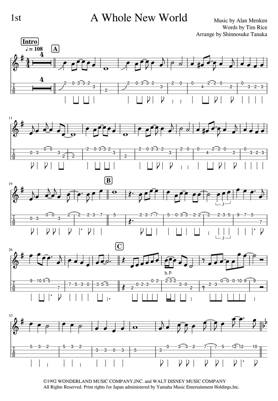Alan Menken A Whole New World(Ukulele Ensemble) by Shinnosuke Tanaka 악보