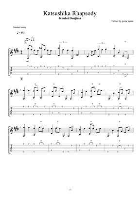 Kochikame Katsushika Rhapsody Guitar Tab Sheet Music