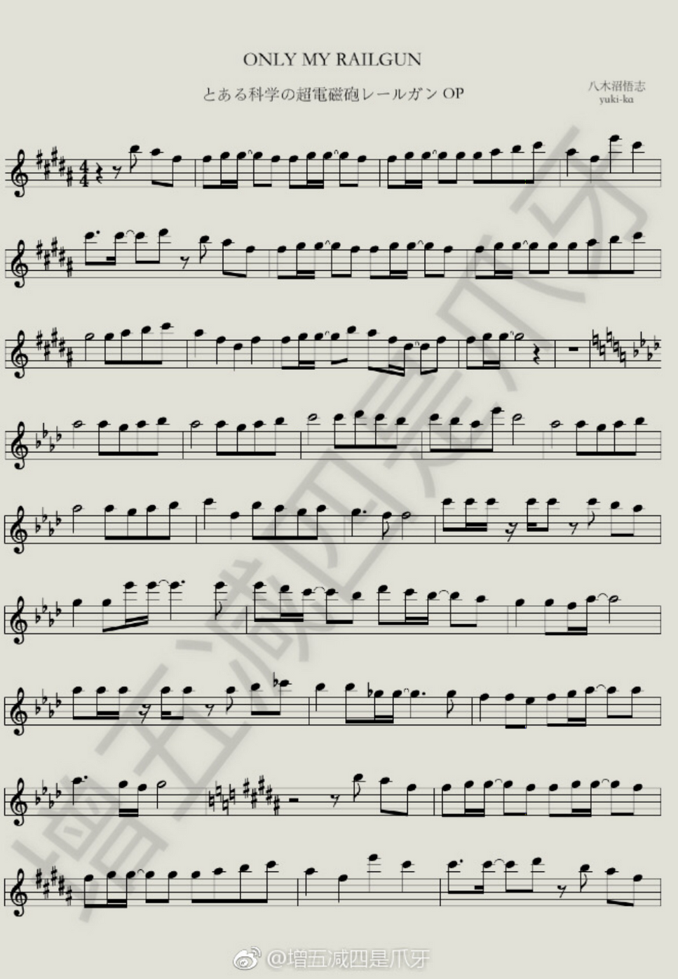 八木沼悟志 【Flute】Only My Railgun Notenblatt by Amelie Flute