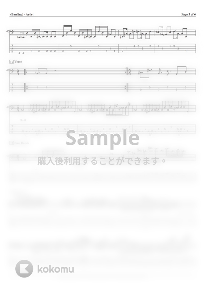 有形ランペイジ 世界五分前仮説 ベース Tab譜 5弦 By T S Bass Score タブ 五線譜 楽譜