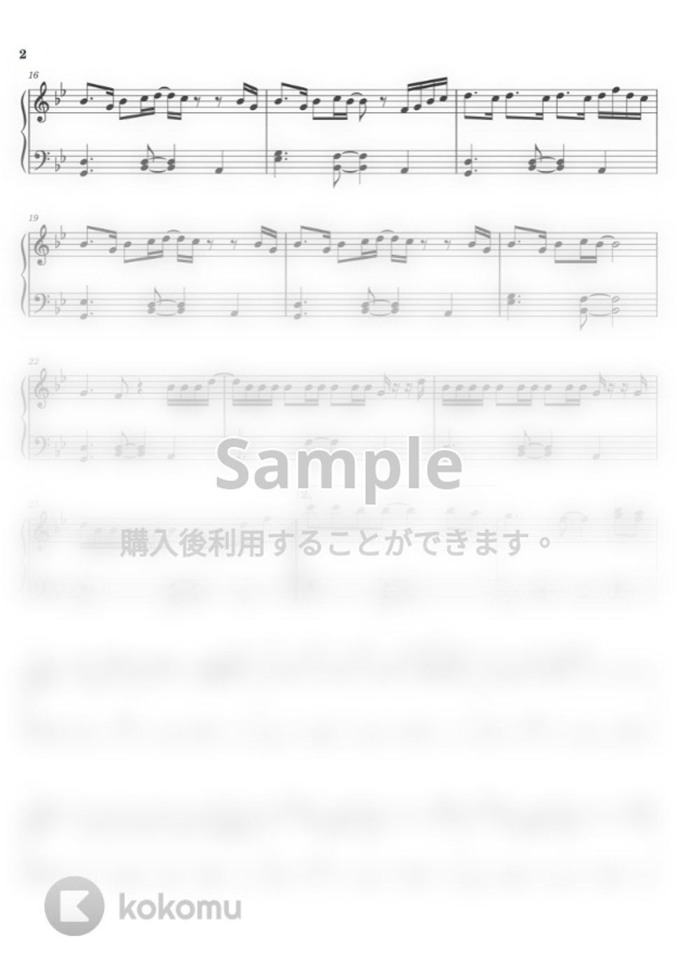 ウィズ・カリファ - See You Again (ピアノ初中級ソロ) by pianon