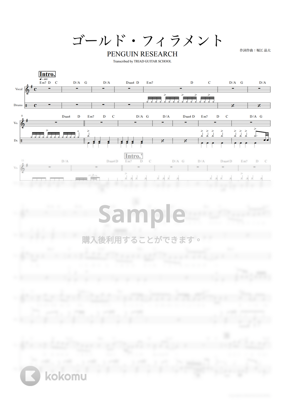 Instrument Vocal