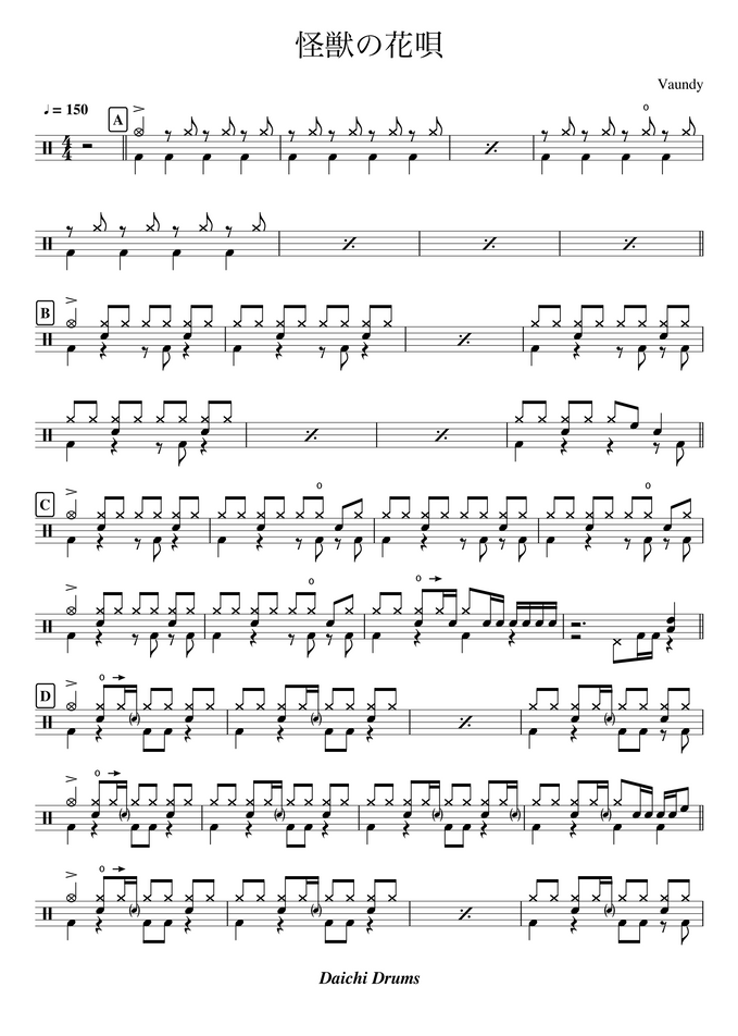 Vaundy 怪獣の花唄 By Daichi Drums Sheet