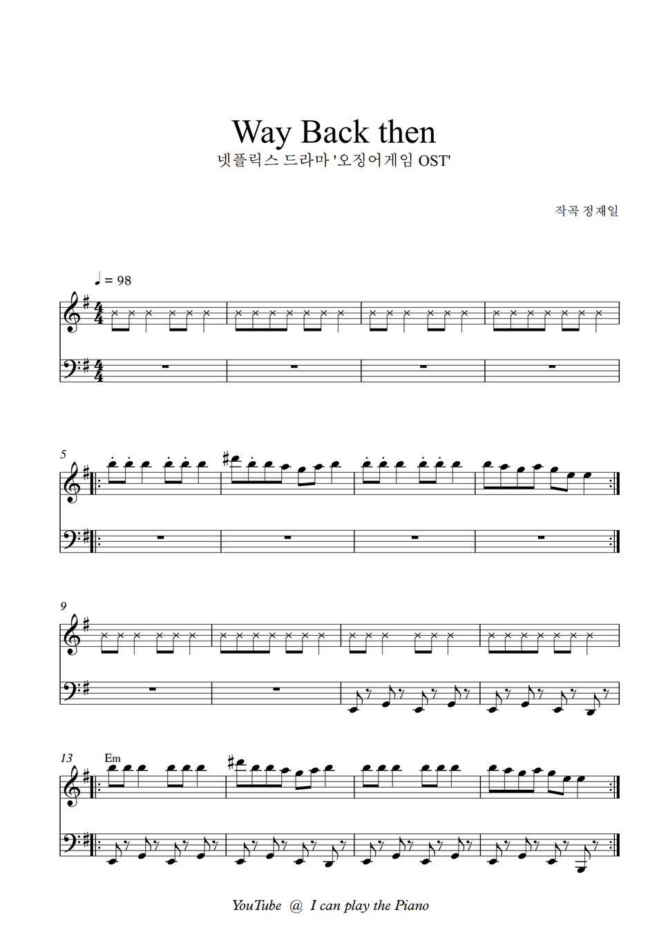 Squid Game OST(오징어 게임 OST ) - Way back then (Easy Piano) by I can play the  Piano Sheet