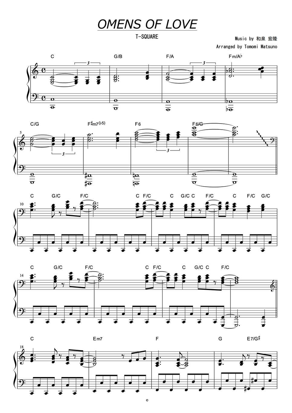 T Square Omens Of Love By Piano Score楽譜