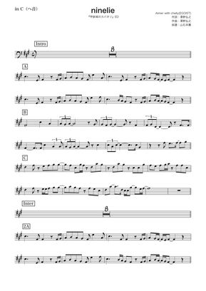 Aimer With Chelly Egoist Ninelie ヘ音 甲鉄城のカバネリ By Kaworu Notes Sheet Music