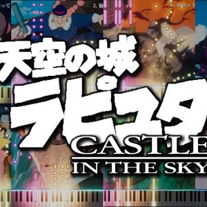 Castle in the Sky piano solo