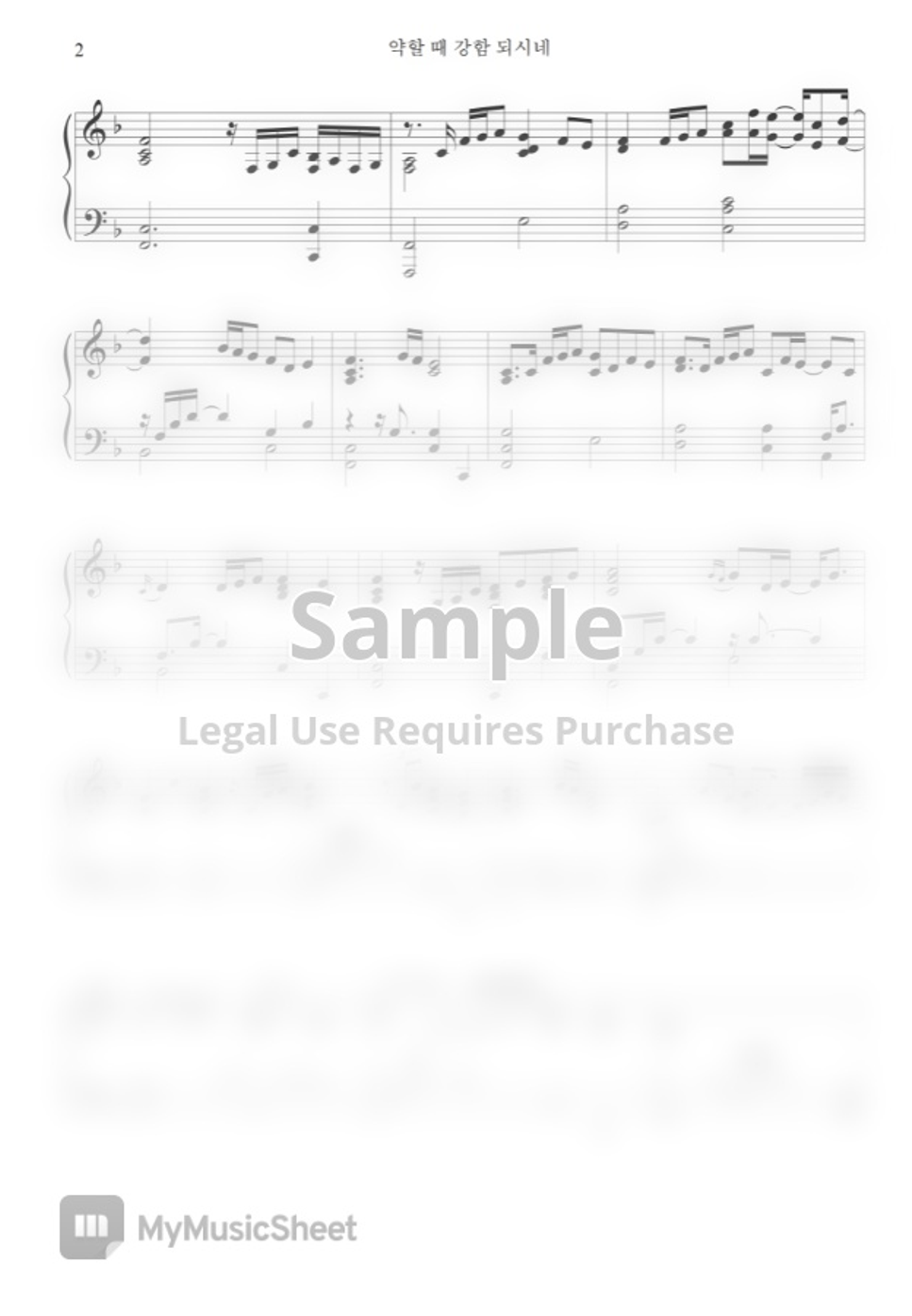 Dennis jernigan you are my all in all by levi the hymner sheet