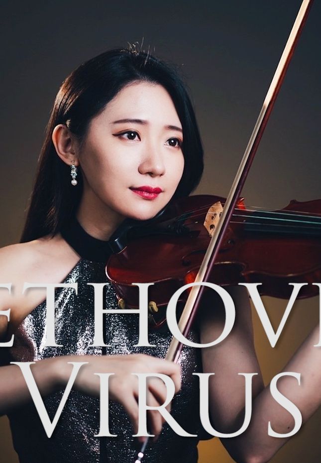 Diana Boncheva - Beethoven Virus by kathie violin