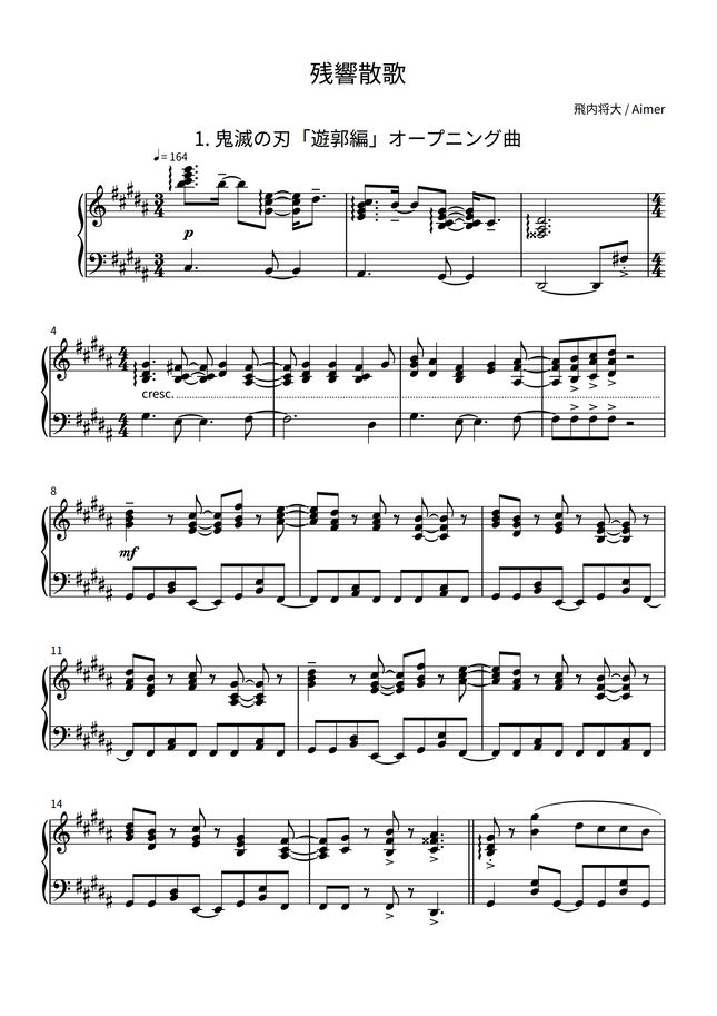 Demon Slayer 2nd Season ZankyoSanka (残響散歌) by Yu_OBC wind Sheet Music