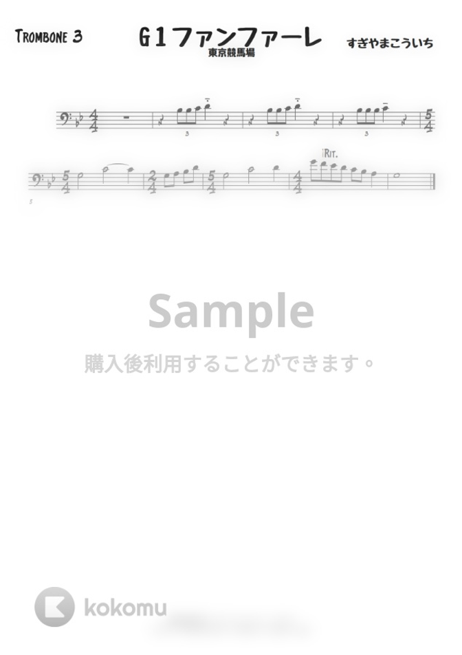 すぎやまこういち 東京競馬場 G 1競走ファンファーレ アンサンブル楽譜 By 高田将利楽譜