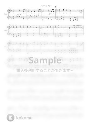 After The Rain マリンスノーの花束を ピアノ楽譜 全６ページ By Yoshi楽譜
