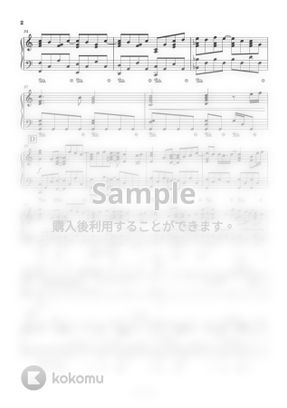 嵐 果てない空 ドラマ フリーター 家を買う 主題歌 By Trohishima楽譜