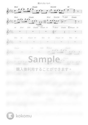 奥華子 変わらないもの 時をかける少女 In Eb By Muta Sax楽譜