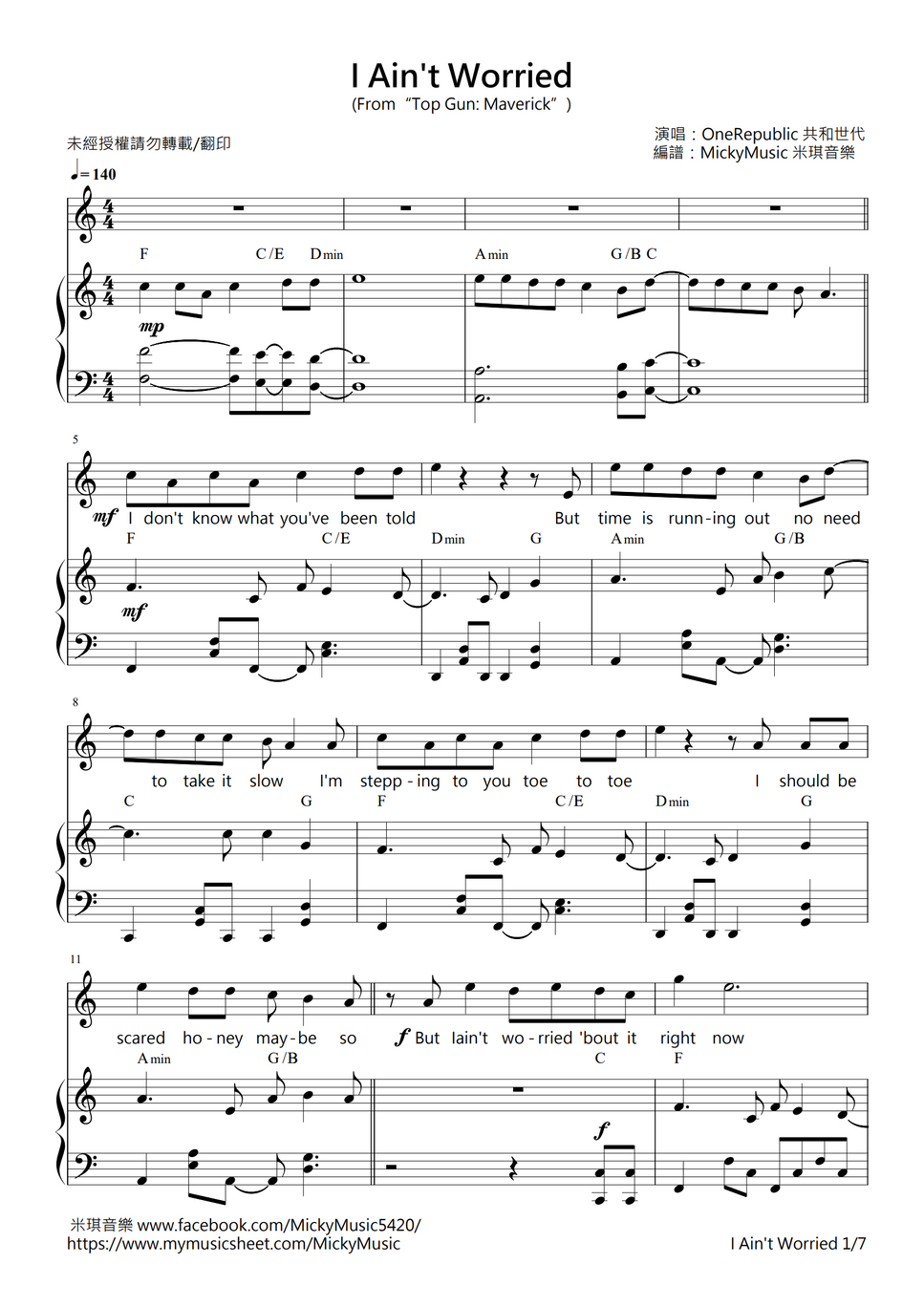 OneRepublic I Ain't Worried《Top Gun Maverick》 by