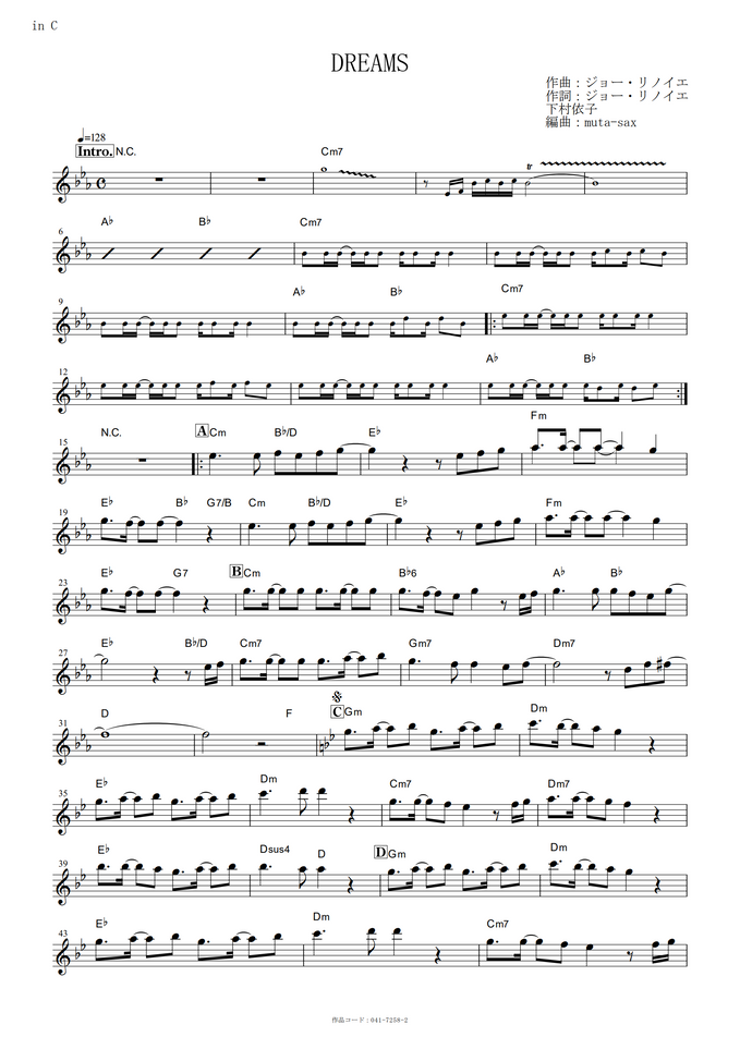 Romantic Mode Dreams After War Gundam X In C Sheet By Muta Sax