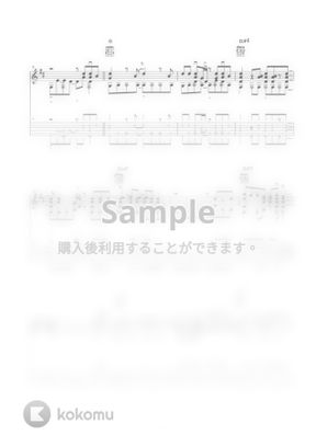 Vaundy 怪獣の花唄 難易度 By Masashi Kotsuji Tab 楽譜