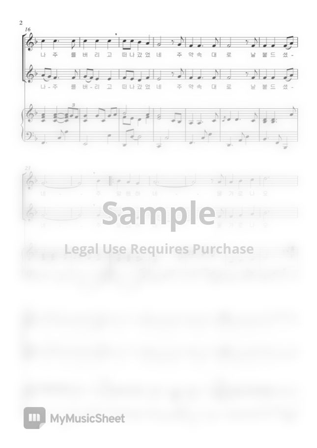 Marsha Stevens For Those Tears I Died (Sop., Alt., Pf.) by PianoYA