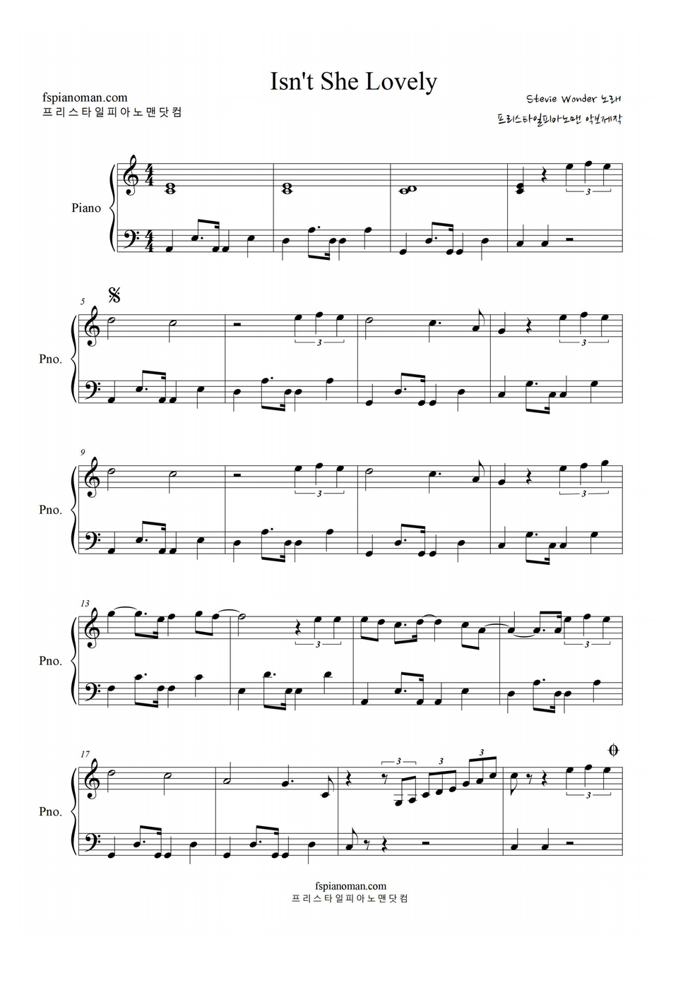 Stevie Wonder Isn't She Lovely (EASY Piano) by freestyle pianoman Sheet