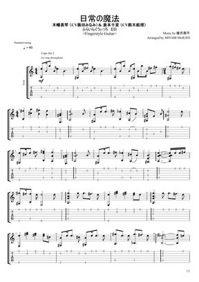 Mymusicsheet